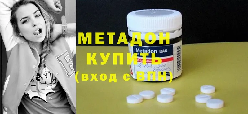 Купить наркотики цена Курск Alpha PVP  Бошки Шишки  Cocaine  Меф мяу мяу  Гашиш 