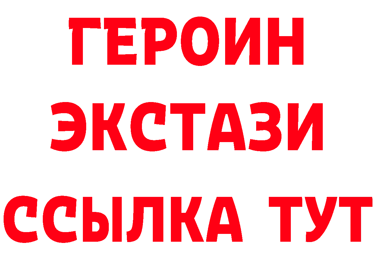 Героин Афган как зайти это гидра Курск