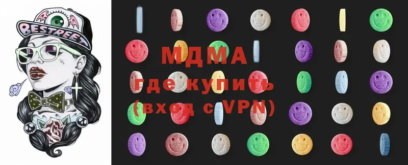 MDMA кристаллы  мориарти формула  Курск 