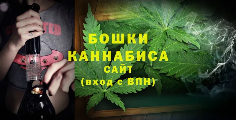 Марихуана SATIVA & INDICA  MEGA ссылка  Курск 